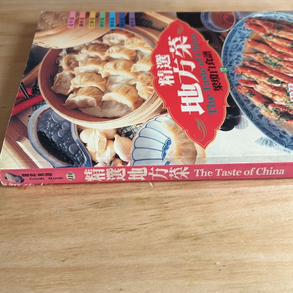 Chinese Cookbook: The Taste of China (Bilingual Edition) - Picture 11 of 14